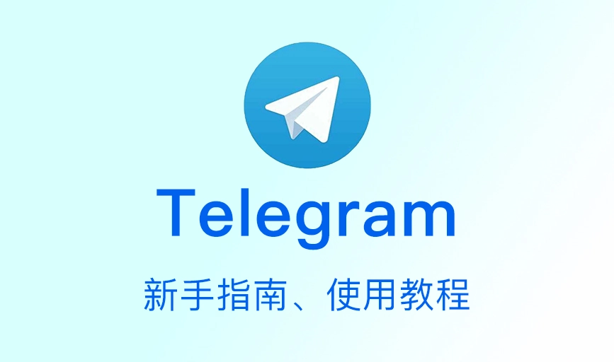 Telegram怎麼更新?