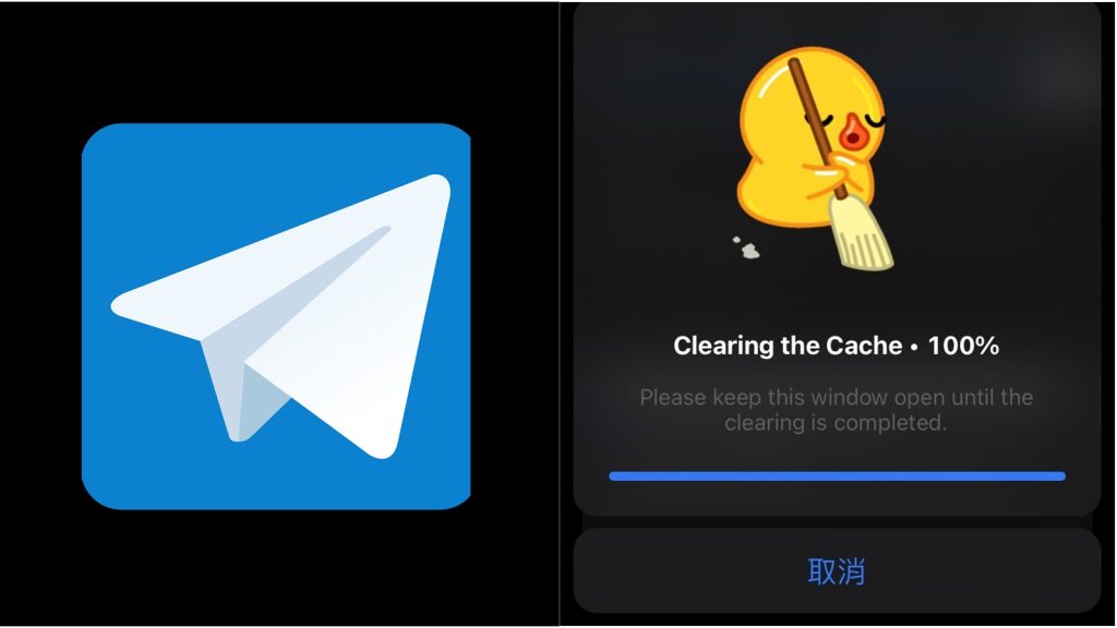 電報（Telegram）快取怎麼清？完整方法說明