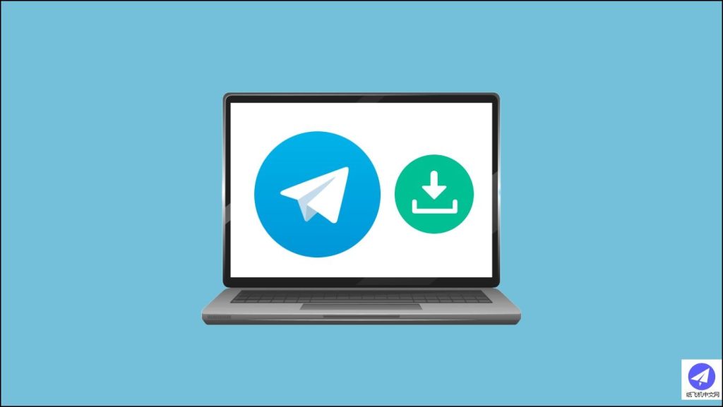 Telegram 下載的檔案在哪？查詢路徑全解析
