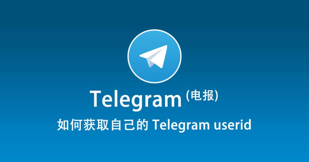 電報被盜號怎麼登出賬號？