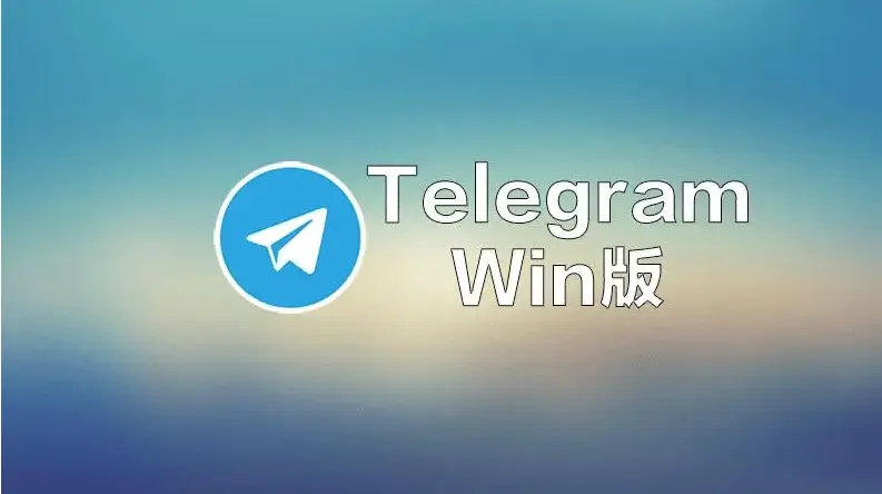 電報被盜號怎麼登出賬號？